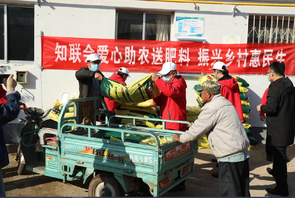 爱心助农送肥料 振兴乡村惠民(mín)生