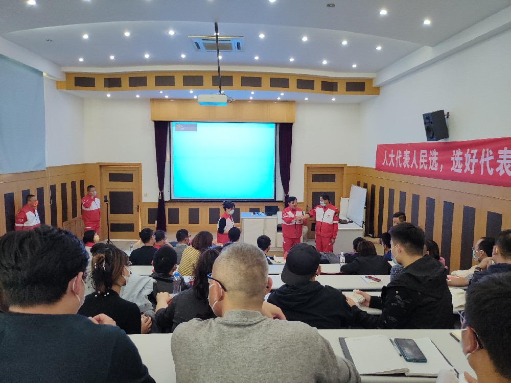 蓬莱區(qū)红十字会到我公司开展应急救护培训活动
